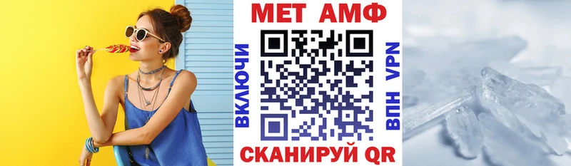 АМФЕТАМИН 98%  Саратов 