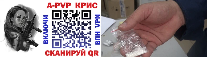 A-PVP Соль  где можно купить   Саратов 
