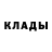 Амфетамин 97% King Cody