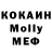 КЕТАМИН VHQ omina Mahkamova