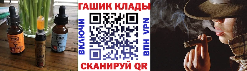 где найти Саратов Еда ТГК конопля