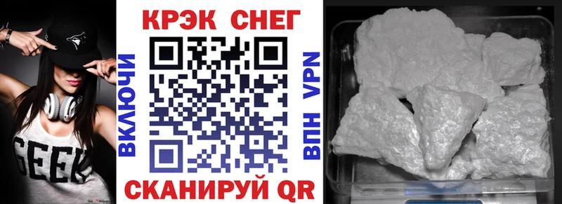 даркнет сайт  Саратов  КОКАИН Fish Scale 