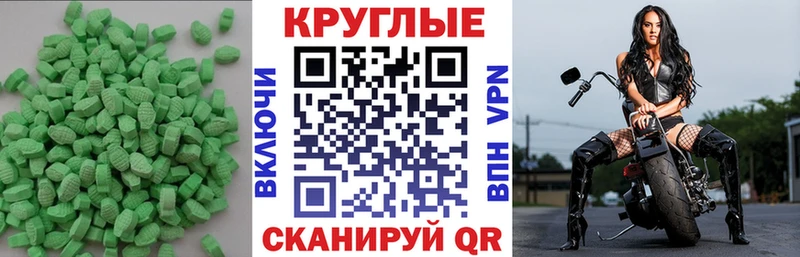 ЭКСТАЗИ louis Vuitton  купить наркотик  Саратов 