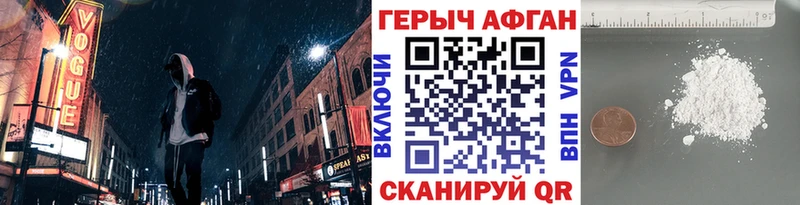 магазин    Саратов  ГЕРОИН Афган 