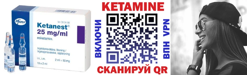 Кетамин VHQ  наркотики  Саратов 