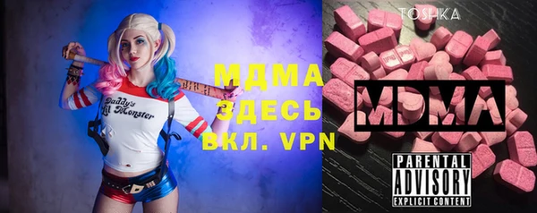 стафф Абдулино