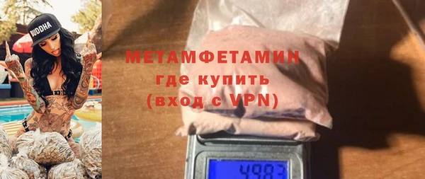 таблы Абаза