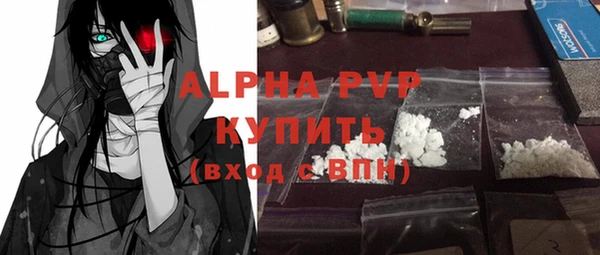 мяу мяу кристалл Абинск