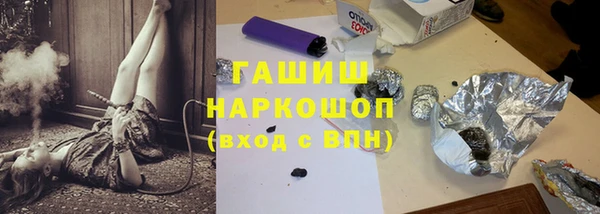 стафф Абдулино