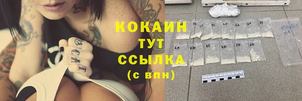 стафф Абдулино