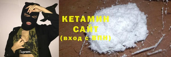 мяу мяу кристалл Абинск