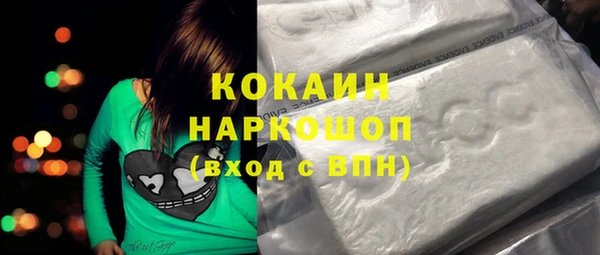 стафф Абдулино
