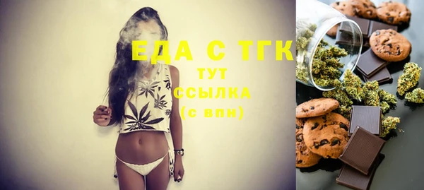 мяу мяу кристалл Абинск