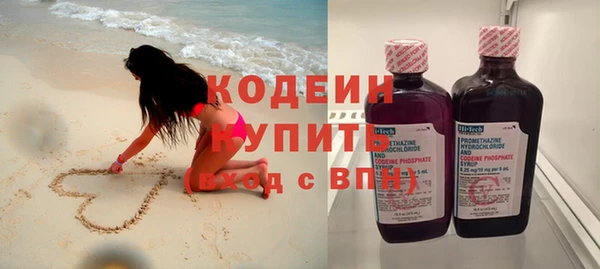 таблы Абаза