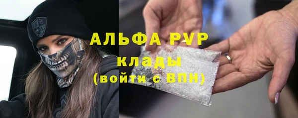 таблы Абаза