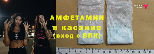 таблы Абаза