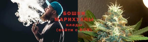 мяу мяу кристалл Абинск