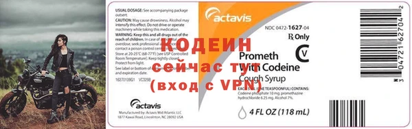 таблы Абаза