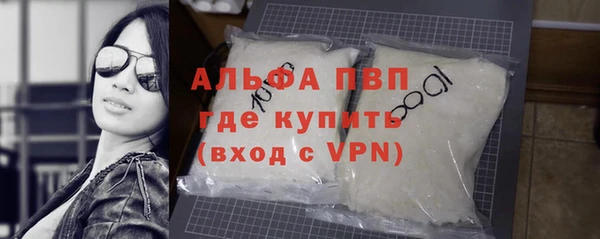 стафф Абдулино