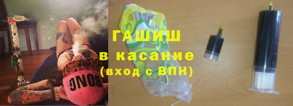 стафф Абдулино
