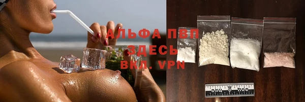 стафф Абдулино