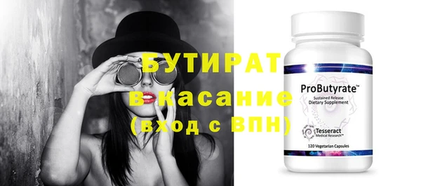 таблы Абаза