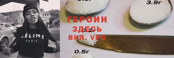 стафф Абдулино