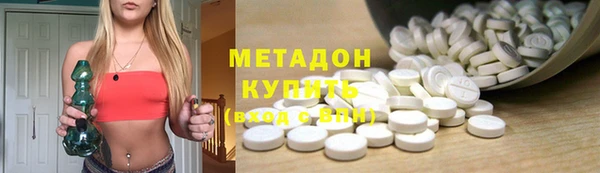 стафф Абдулино