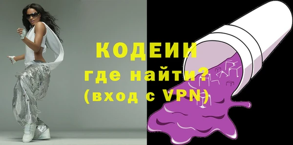 ГАЛЛЮЦИНОГЕННЫЕ ГРИБЫ Краснотурьинск