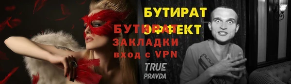 таблы Абаза