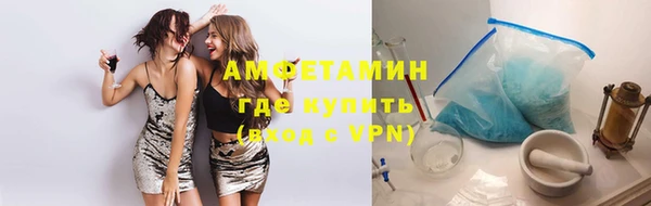мяу мяу кристалл Абинск