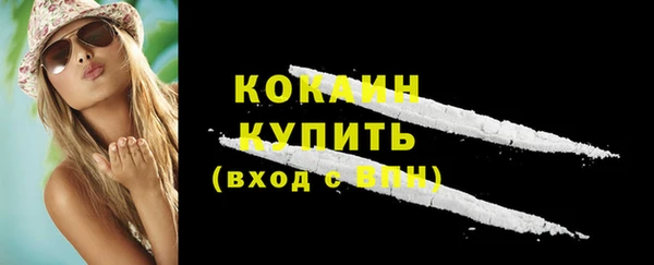 таблы Абаза