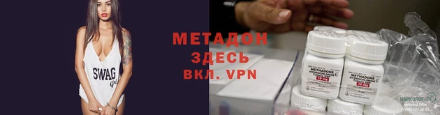 бутик Красноперекопск