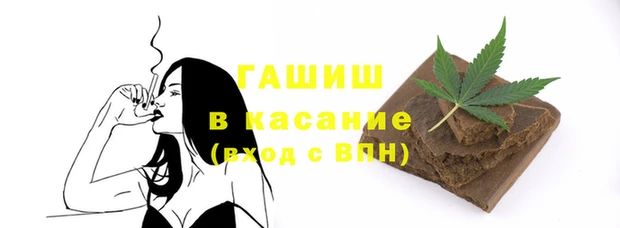 мяу мяу кристалл Абинск
