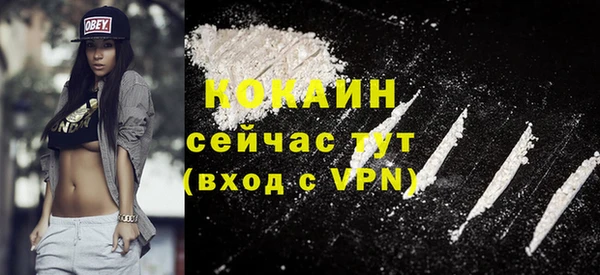 таблы Абаза