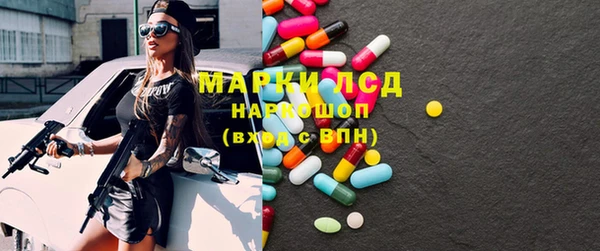 мяу мяу кристалл Абинск