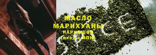 мяу мяу кристалл Абинск