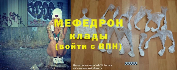 соль ск Краснослободск