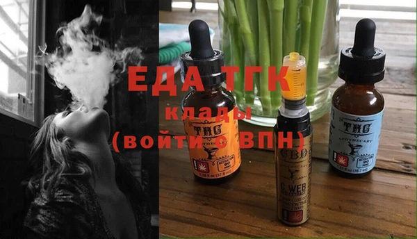 мяу мяу кристалл Абинск