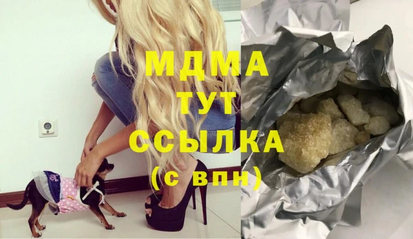 мяу мяу кристалл Абинск