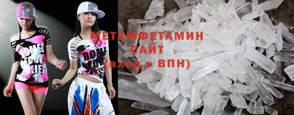 ГАЛЛЮЦИНОГЕННЫЕ ГРИБЫ Краснотурьинск