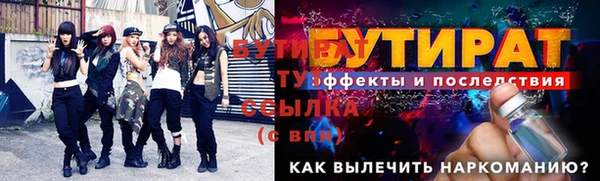 ГАЛЛЮЦИНОГЕННЫЕ ГРИБЫ Краснотурьинск