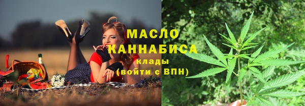 стафф Абдулино