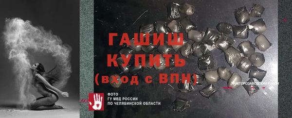 таблы Абаза