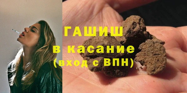 таблы Абаза
