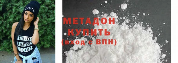 стафф Абдулино