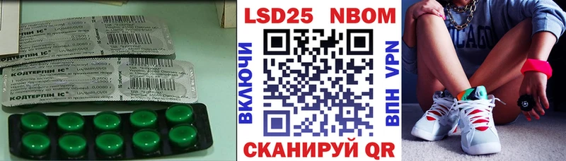 LSD-25 экстази кислота  Саратов 