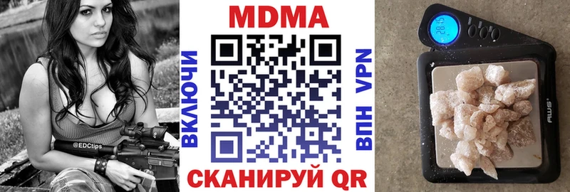 MDMA Molly  Саратов 