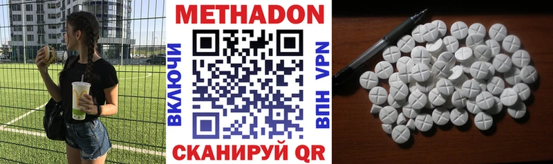 Метадон мёд  маркетплейс как зайти  Саратов  KRAKEN ССЫЛКА 