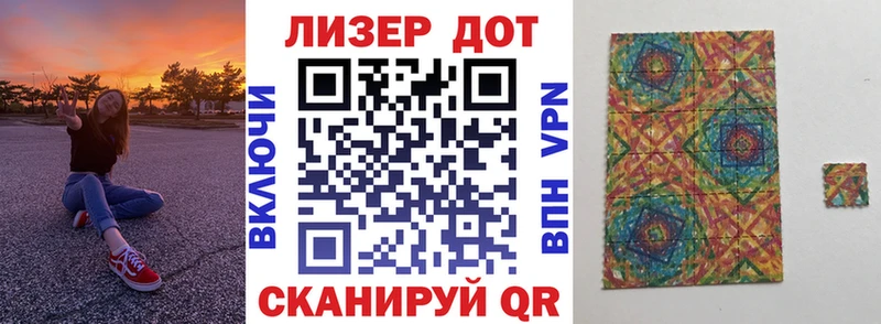 Марки N-bome 1500мкг наркота Саратов